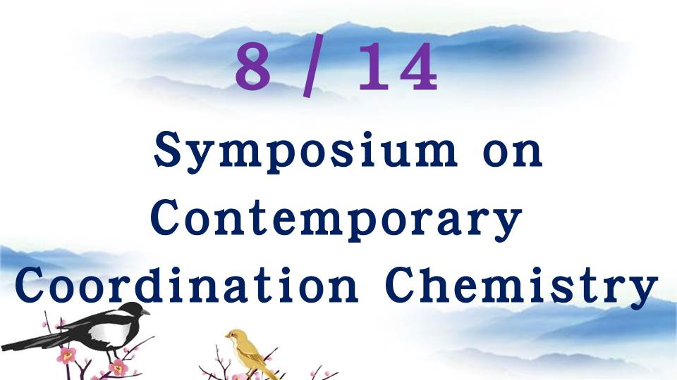 Read more about the article Symposium on Contemporary Coordination Chemistry